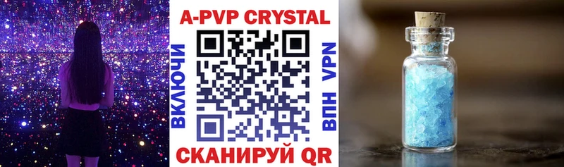 Купить где  Инсар  Альфа ПВП СК КРИС 