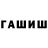 КЕТАМИН VHQ RemixMark