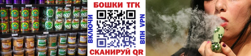 Печенье с ТГК конопля  Купить  Инсар 
