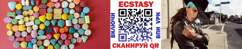 Экстази 99%  Купить  Инсар 