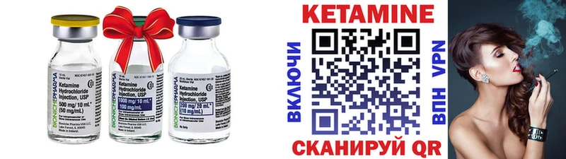 Купить где Инсар КЕТАМИН ketamine