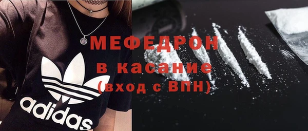 амфетамин Зеленодольск