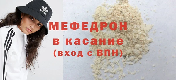 амфетамин Зеленодольск