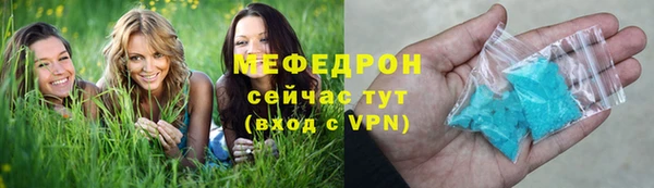 амф Зеленокумск