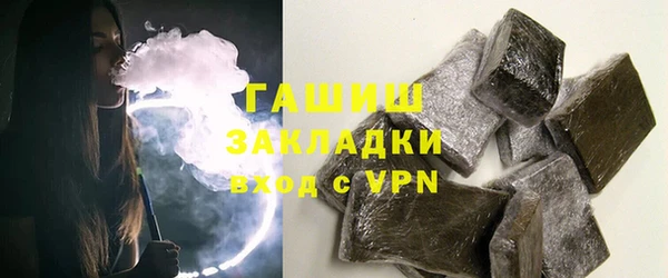 амф Зеленокумск