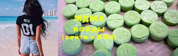 амф Зеленокумск