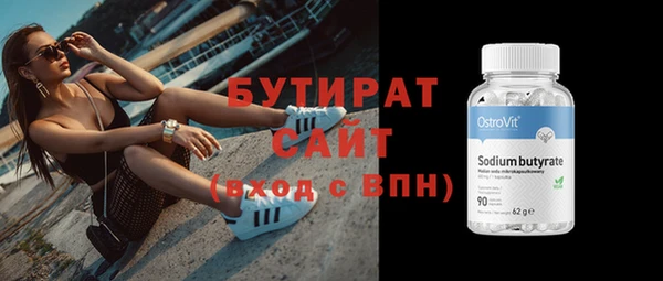 не бодяженный Зерноград