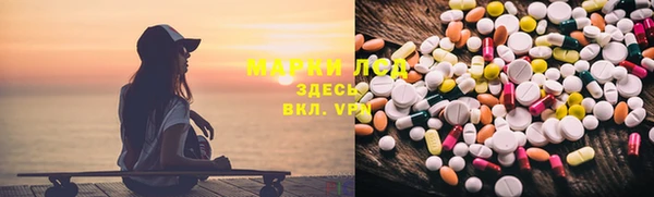 амф Зеленокумск