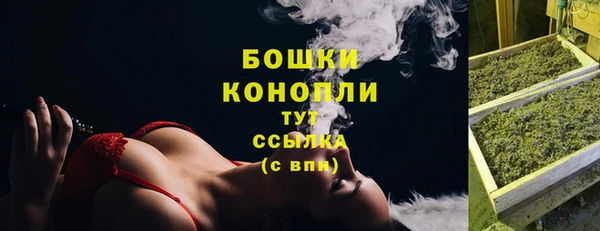 амфетамин Зеленодольск