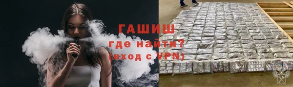 амф Зеленокумск
