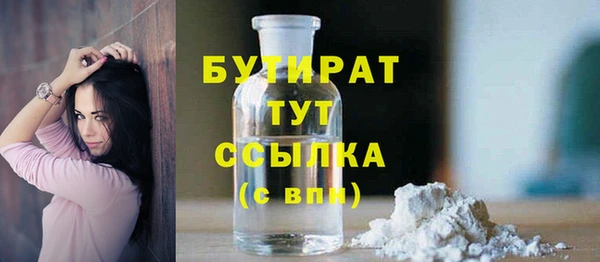 не бодяженный Зерноград