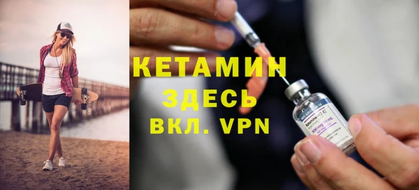 амф Зеленокумск