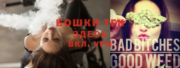 амфетамин Зеленодольск