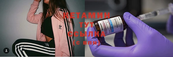 амфетамин Зеленодольск