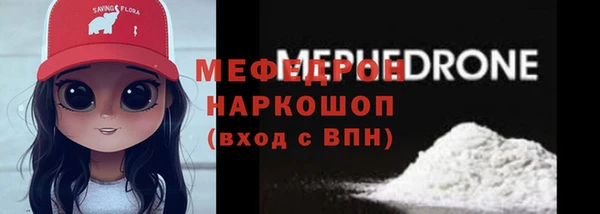 амфетамин Зеленодольск