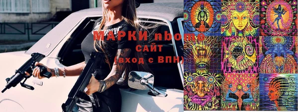 амфетамин Зеленодольск