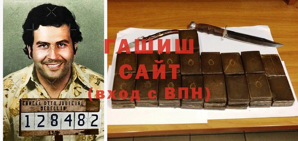 амфетамин Зеленодольск