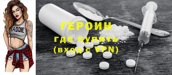 амфетамин Зеленодольск