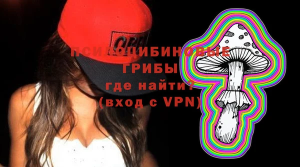 амфетамин Зеленодольск
