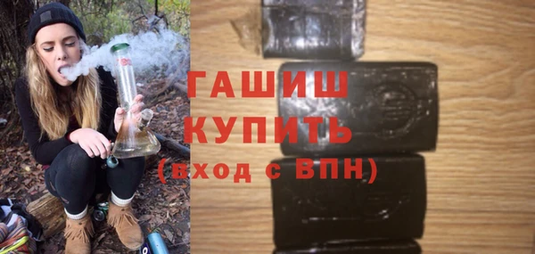 амфетамин Зеленодольск