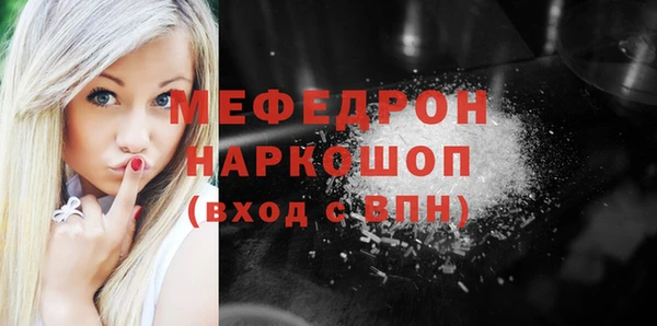 амфетамин Зеленодольск