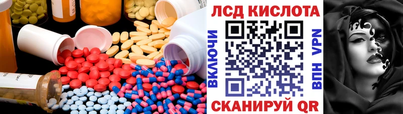 ЛСД экстази ecstasy  Купить где  Инсар 