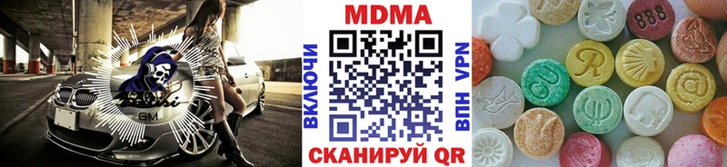 MDMA Molly  Купить  Инсар 