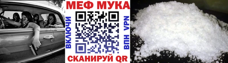 Мефедрон mephedrone  Инсар 