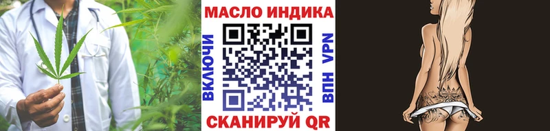 ТГК гашишное масло  Купить  Инсар 